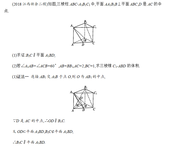 1617961045242630.png image.png