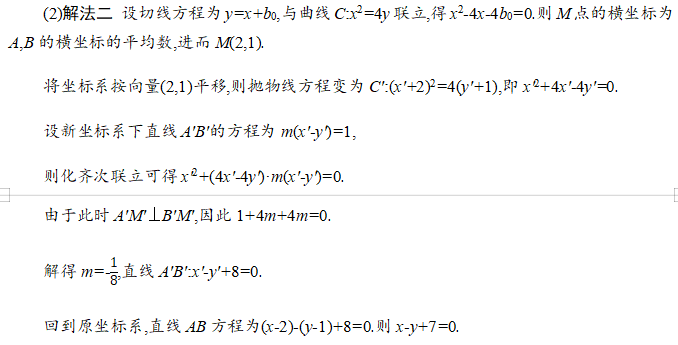 1617961252418925.png image.png